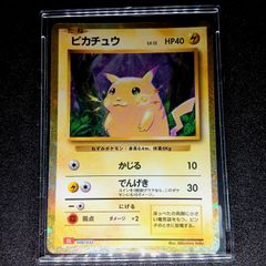 ピカチュウ セブンイレブン: プロモ[S-P 001](プロモーションカード