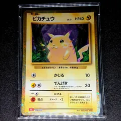 2026年最新】ポケモンカードclassic ピカチュウの人気アイテム - メルカリ