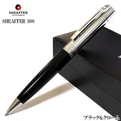 2026年最新】シェーファー スノーケルの人気アイテム - メルカリ