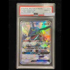 PSA10】レックウザGX SSR 240/150 1枚 - メルカリ