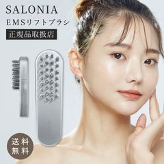 未使用□サミット多機能美容器☆ リリーソニック□ 参考価格29万円⑳