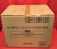キン肉マン コンプリートDVD-BOX〈生誕29周年記念完全予約限定生産