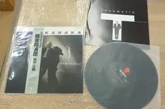 LPレコード 高中正義 極東探偵団 TRAUMATIC トラマティック traumatic 管理g0614のサムネイル