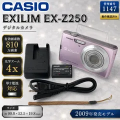 CASIO EXILIM EX-Z250 ピンク 動作品 付属品あり 1147 - メルカリ
