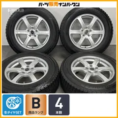 【エクストレイル CX-5 等に】FEID 17in 7J +45 PCD114.3 ヨコハマ アイスガード iG52c 225/65R17 CX-8 CR-V レガシーアウトバック 即納のサムネイル