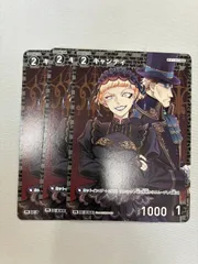 2026年最新】コナンカード チャレンジ戦の人気アイテム - メルカリ
