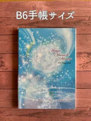 みかん3冊セット マヤ暦プレミアムミラクルダイアリー2025.12.10〜 2026年最新】マヤミラクルダイアリーの人気アイテム - メルカリ