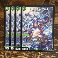 超竜ヴァルキリアス プレイマット 開封済み 中古 超CS - メルカリ
