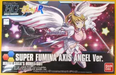 2026年最新】HGBF 1/144 すーぱーふみなアクシズエンジェル Verの人気