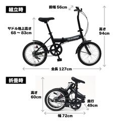 超レア品 【16インチ】XMYミニベロ 折り畳み自転車 7速15 - メルカリ