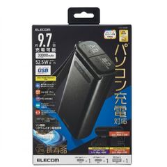 エレコム モバイルバッテリー 30000mAh リン酸鉄 パワーデリバリー45W