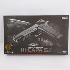 東京マルイ Hi-CAPA 5.1 ガスガン ハイキャパ5.1 スペアマガジン付