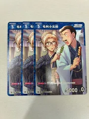 2026年最新】毛利小五郎 プロモの人気アイテム - メルカリ