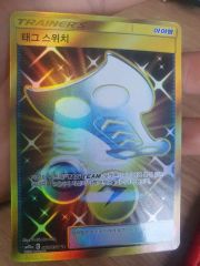 バトルサーチャー ミラー xy 115/171 ボクシーミラー - メルカリ