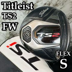 タイトリスト TSi2 フェアウェイウッド 3W 15° ヘッドのみ／3番ウッド