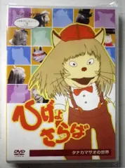 2026年最新】尻怪獣 アスラ [DVD]の人気アイテム - メルカリ