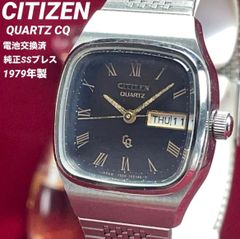 ☆デッドストック 1970年製 SEIKO セイコー ブレスレット カットガラス