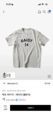 美品・希少】Suchmos サチモス リンゴグラフィック Tシャツ M - メルカリ