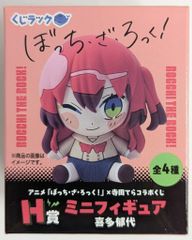 ぼっちざろっく! 寺田てらコラボくじ くじラック A賞 - メルカリ