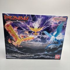 フリーザー＆サンダー&ファイヤー ポケモンスケールワールド カントー