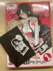 角川 角☆コミ 2012夏 ご当地ポスター&ポストカード 都道府県 全52種