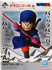 未開封】一番くじ ドラゴンボール EX A賞 孫悟空 MASTERLISE - メルカリ