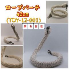 専用♡ ロープパーチ25cm 2本 - メルカリ