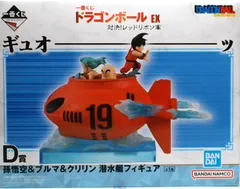 一番くじ ドラゴンボール EX 対決!レッドリボン軍 D賞 孫悟空＆ブルマ