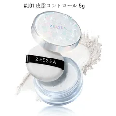 <ナ>新品　ZEESEA 「ゼロ」粉感皮脂コントロールルースパウダー J01 5gのサムネイル