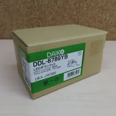 DAIKO ダウンライト DDL-8789YB 未開封 電球色 50Hz/60Hz共用 LEDユニット 4.6Wのサムネイル