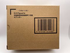 [미개봉]SHFiguarts 대괴수 특수 공수기갑 1호기 세븐가