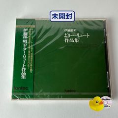 PIERROT / PARADOX 1万枚限定 [N3]【CD】(P25) - メルカリ