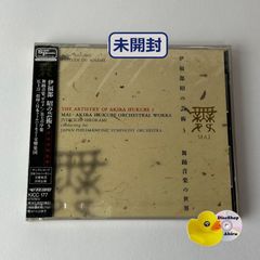 PIERROT / PARADOX 1万枚限定 [N3]【CD】(P25) - メルカリ