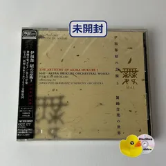 2026年最新】闇、そして光へ 未開封の人気アイテム - メルカリ