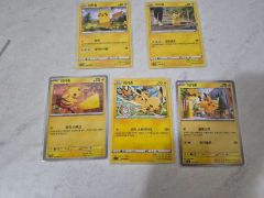 ピカチュウ 15種類セット ポケモンカード p15② - メルカリ