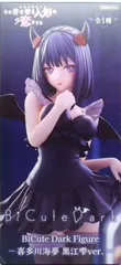 2026年最新】BiCute Dark Figure 喜多川海夢 黒江雫ver.の人気アイテム