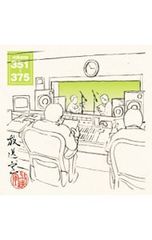 ガッコの先生 BOXセット〈6枚組〉 DVD／ガッコの先生 BOXセット 限定盤 - メルカリ