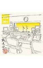 DVD／ガッコの先生 BOXセット 限定盤 - メルカリ