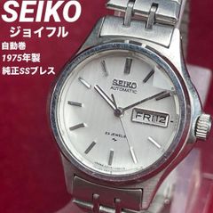 極美品/タグ付】SEIKO セイコー 昭和天皇御成婚50周年記念「壽」腕時計