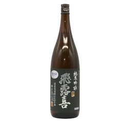 廣木酒造 飛露喜 純米吟醸 黒ラベル 16％ 1800ml 2026年【G3】 - メルカリ