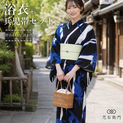 美品】夏着物 薄物 紗 格子幾何学文様 粋な美紺 背伏せ仕立て 丈155裄 