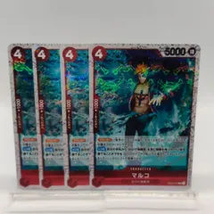 2026年最新】4マルコ パラレルの人気アイテム - メルカリ