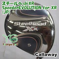 キャロウェイ スティールヘッド XR レディース ユーティリティ 6UT
