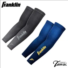 【オシャレでかっこいい】 フランクリン　Franklin　23590　アームスリーブ　アームカバー　野球　両腕用　S/M　L/XL　2本入　23590C1　23590C4　紫外線対策のサムネイル