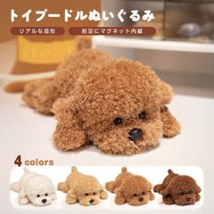 未使用 本当そっくり眠る レトリバー パーフェクトゥバペット