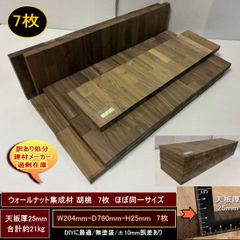 WHAT WE WANT ジェンガ taosuyatsu 新品未使用品 - メルカリ