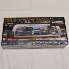 新品未使用】グリーンマックス 名鉄2000系 ミュースカイ セントレア