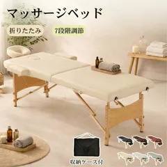 2026年最新】整体 ベッドの人気アイテム - メルカリ