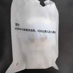 銀魂 Sofunui TOPTOY 中国バンダイナムコ ソフビぬい ぬいぐるみ ぬいぐるみマスコット 坂田銀時のサムネイル