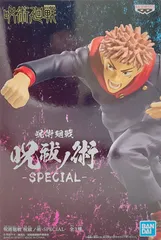 2026年最新】呪祓ノ術 specialの人気アイテム - メルカリ